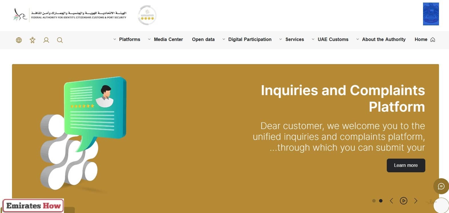 Emirates ID Biometric Appointment